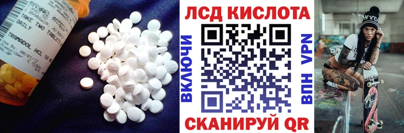 купить наркоту  Майкоп  Лсд 25 экстази ecstasy 