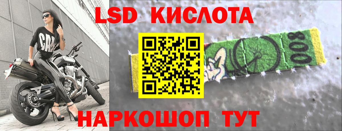 Майкоп  ЛСД экстази ecstasy  Лсд 25 экстази  ЛСД экстази кислота  Вход с VPN 