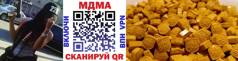 МДМА crystal Майкоп
