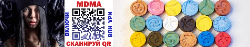 MDMA VHQ  купить  цена  Майкоп 