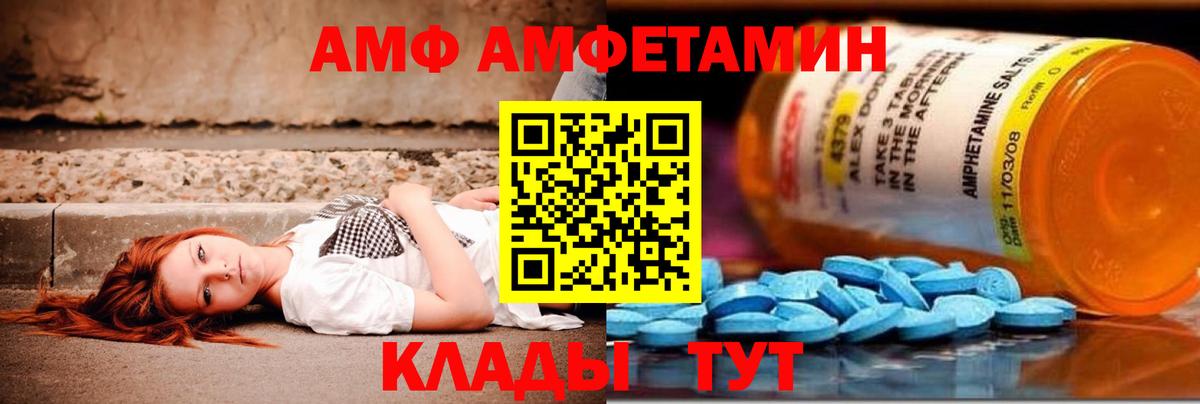 Первитин мет  Первитин мет  Вход с VPN  Майкоп 