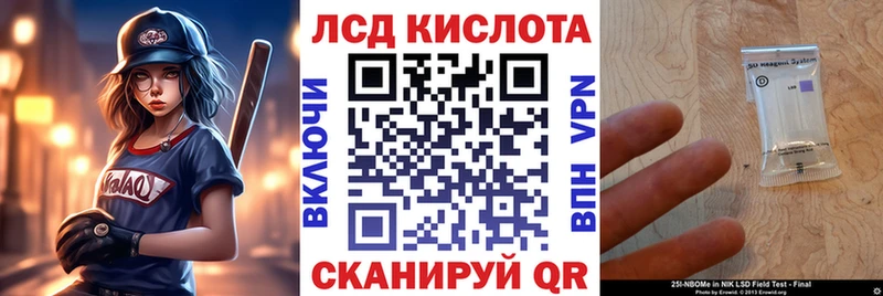 Марки 25I-NBOMe 1,8мг  Майкоп 