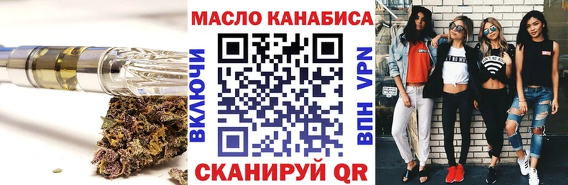 Дистиллят ТГК THC oil  Майкоп 