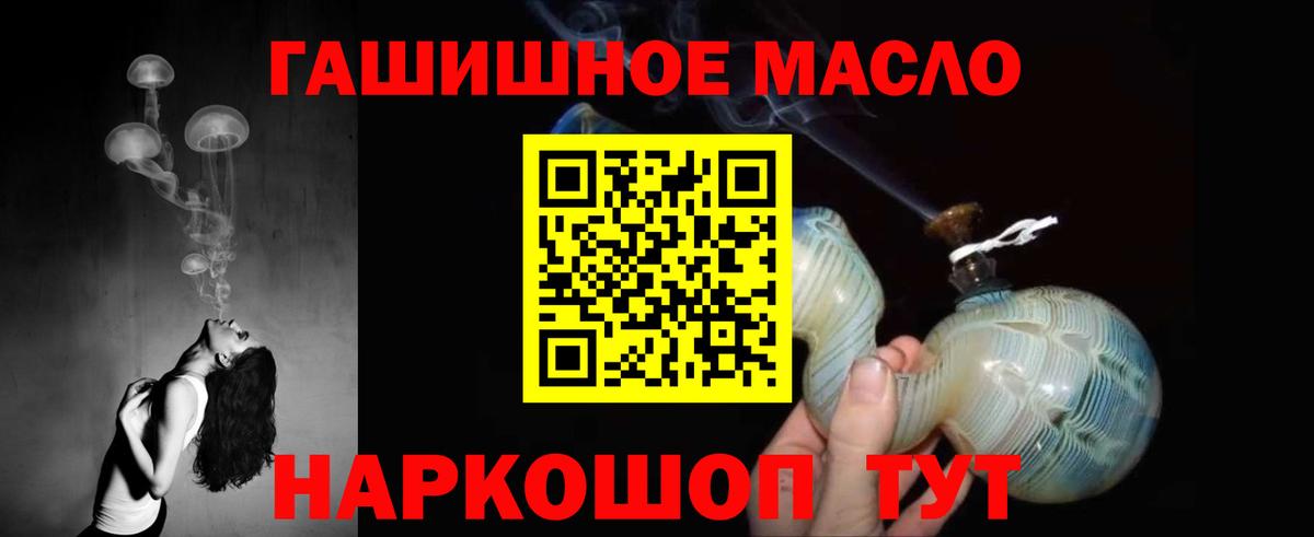 Конопля Майкоп