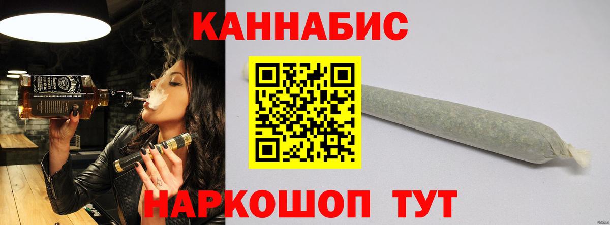 Бошки марихуана тримм  Вход с VPN  Шишки марихуана конопля  Майкоп  Конопля индика 